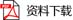 Yd-A/B賬y(c)xPMX4-DL